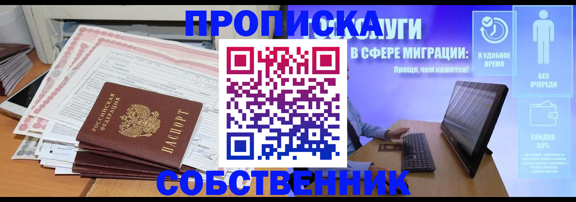 форма 3 в Курчалом
